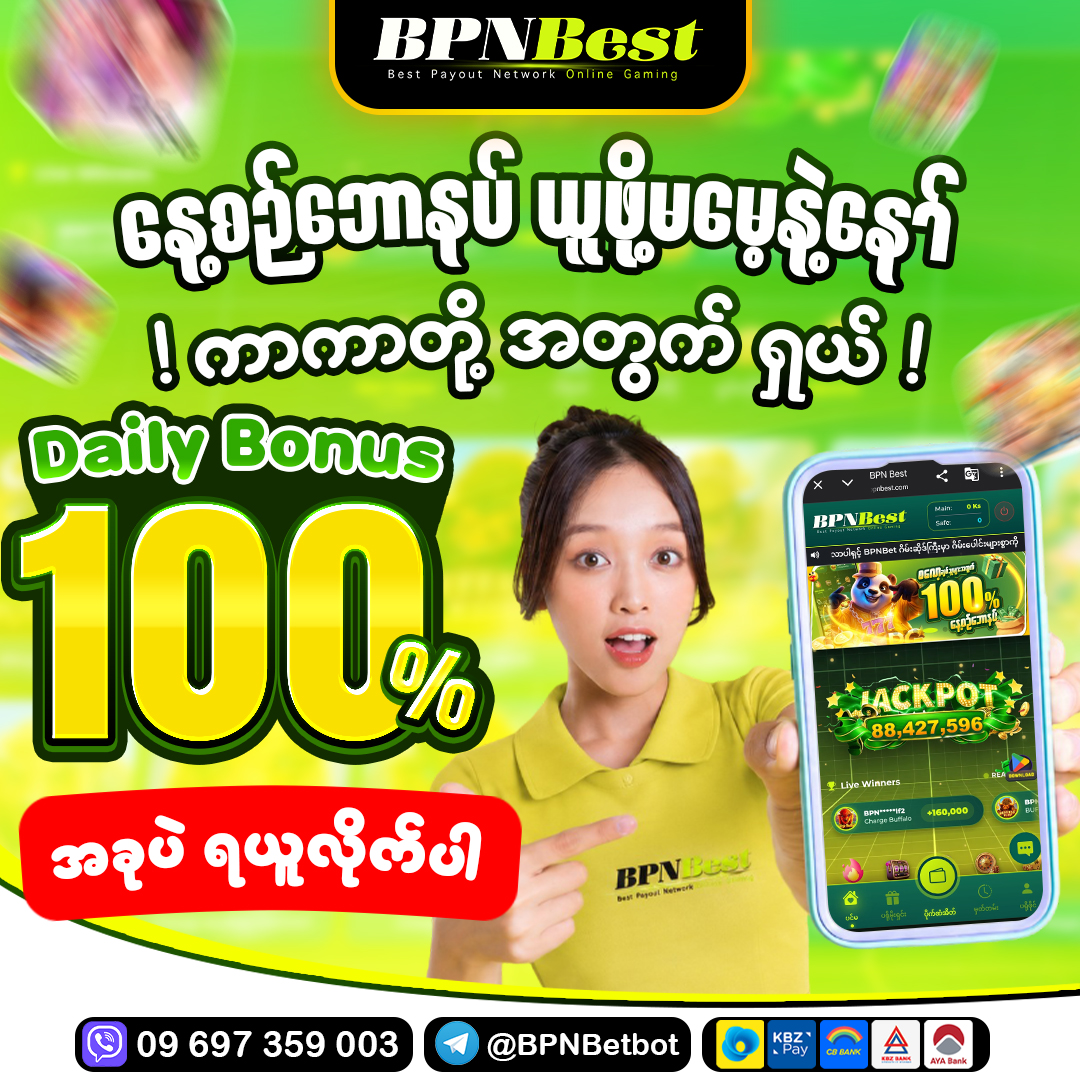 Promotion 1