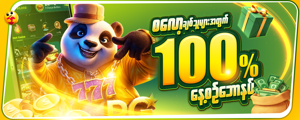 Daily Slot Bonus